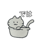 自由気ままなねこスタンプ（個別スタンプ：8）