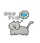 自由気ままなねこスタンプ（個別スタンプ：11）