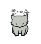 自由気ままなねこスタンプ（個別スタンプ：14）