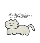 自由気ままなねこスタンプ（個別スタンプ：21）