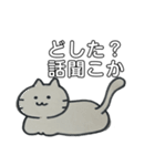 自由気ままなねこスタンプ（個別スタンプ：23）