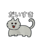自由気ままなねこスタンプ（個別スタンプ：24）