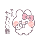 ラブラブうしゃぎ！！ピンク（個別スタンプ：15）