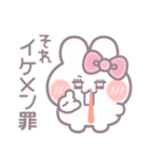 ラブラブうしゃぎ！！ピンク（個別スタンプ：16）