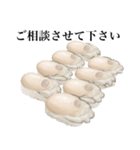 【ビジネス敬語】 牡蠣 の握り 寿司（個別スタンプ：16）