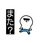 撃退くん（個別スタンプ：3）