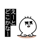 撃退くん（個別スタンプ：7）