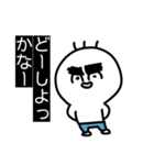 撃退くん（個別スタンプ：8）