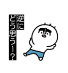 撃退くん（個別スタンプ：9）