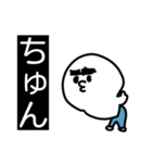 撃退くん（個別スタンプ：18）