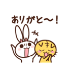 うさぎ と とら 4（個別スタンプ：7）