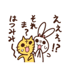 うさぎ と とら 4（個別スタンプ：33）