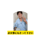 しげこさん87歳（個別スタンプ：2）