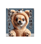 オコジョすたんぷ♡クマ五郎・日常会話秋冬（個別スタンプ：27）