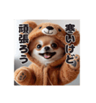 オコジョすたんぷ♡クマ五郎・日常会話秋冬（個別スタンプ：32）