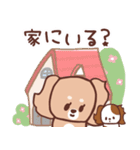 わんわん日常スタンプ♪（個別スタンプ：5）