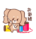 わんわん日常スタンプ♪（個別スタンプ：17）