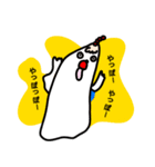 毎日ひょうきんスタンプ（個別スタンプ：13）