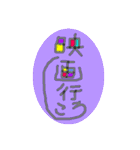 いつものひと言①（個別スタンプ：3）