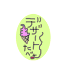 いつものひと言①（個別スタンプ：9）