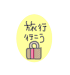 いつものひと言①（個別スタンプ：17）