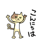 目つき悪めのねこ（個別スタンプ：10）