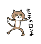 目つき悪めのねこ（個別スタンプ：14）