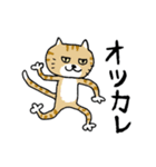 目つき悪めのねこ（個別スタンプ：18）