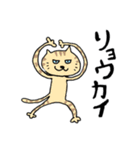 目つき悪めのねこ（個別スタンプ：20）