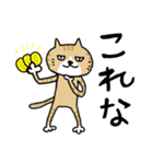 目つき悪めのねこ（個別スタンプ：23）