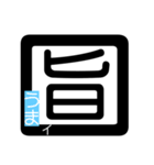 漢字一文字で遊ぶ！しりとり（個別スタンプ：7）