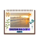 海LINEスタンプ、yamami（個別スタンプ：2）