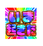 ⚡飛び出す文字激しい返信ハッピートーク（個別スタンプ：3）