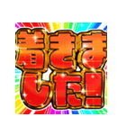 ⚡飛び出す文字激しい返信ハッピートーク（個別スタンプ：5）