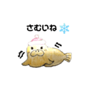 あそびせいうち（個別スタンプ：3）