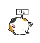 でぶねこの憂うつ（個別スタンプ：4）