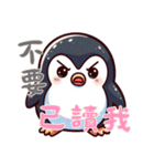 ペンギンベビーの生活 (漢字) Ver3（個別スタンプ：10）