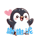 ペンギンベビーの生活 (漢字) Ver3（個別スタンプ：13）