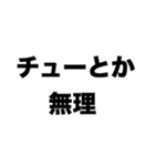 出た～潔癖症（個別スタンプ：1）