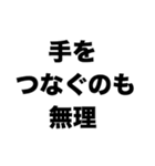 出た～潔癖症（個別スタンプ：3）