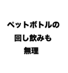 出た～潔癖症（個別スタンプ：5）