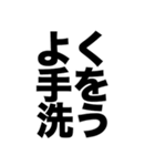 出た～潔癖症（個別スタンプ：7）