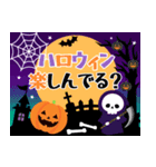 飛び出す！たっぷりハロウィンと挨拶集（個別スタンプ：4）