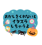 飛び出す！たっぷりハロウィンと挨拶集（個別スタンプ：6）