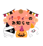 飛び出す！たっぷりハロウィンと挨拶集（個別スタンプ：7）