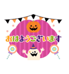 飛び出す！たっぷりハロウィンと挨拶集（個別スタンプ：9）