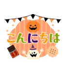 飛び出す！たっぷりハロウィンと挨拶集（個別スタンプ：10）