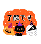 飛び出す！たっぷりハロウィンと挨拶集（個別スタンプ：13）