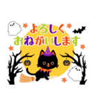 飛び出す！たっぷりハロウィンと挨拶集（個別スタンプ：15）