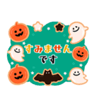 飛び出す！たっぷりハロウィンと挨拶集（個別スタンプ：16）